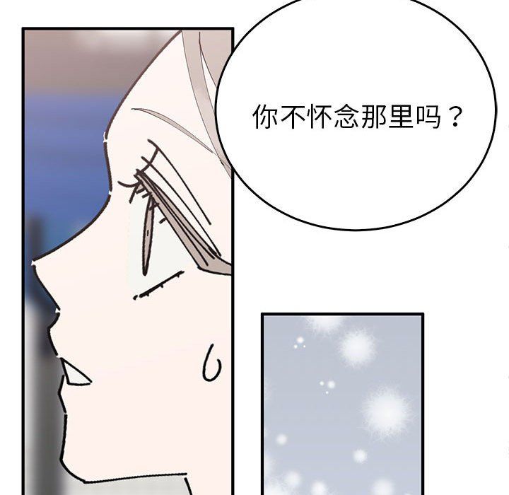 毒酒第36话
