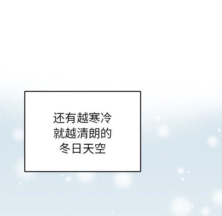 毒酒第36话