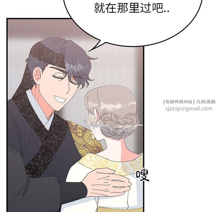 毒酒第36话