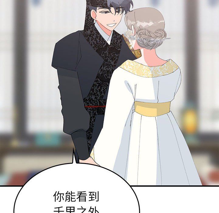 毒酒第36话