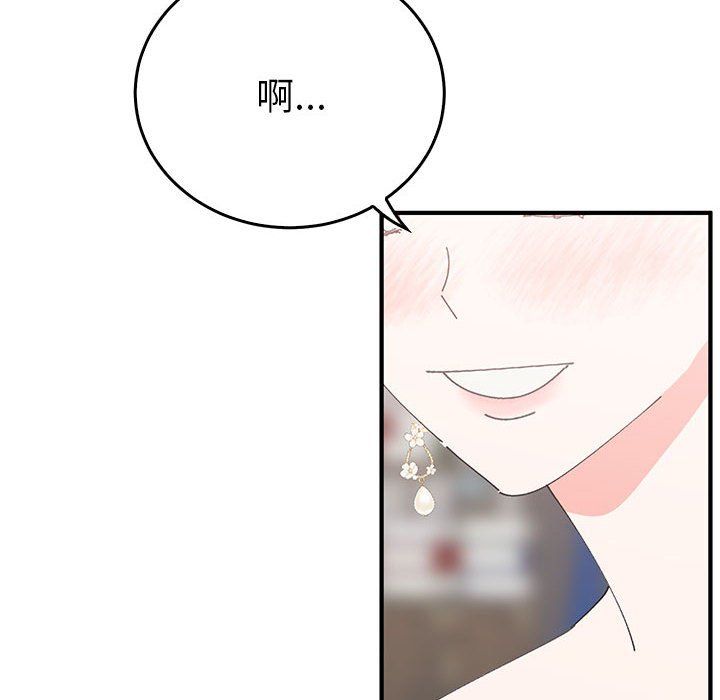 毒酒第36话