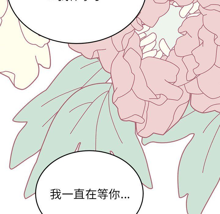毒酒第36话