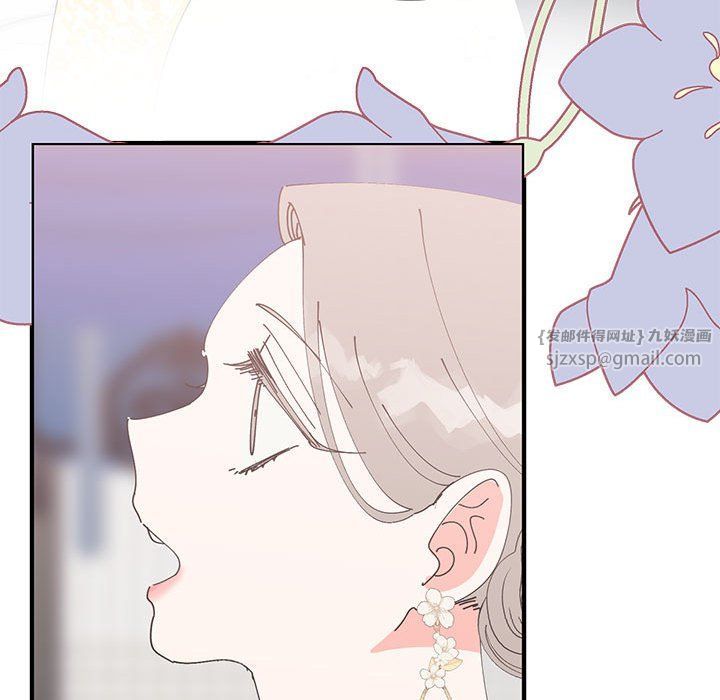 毒酒第36話