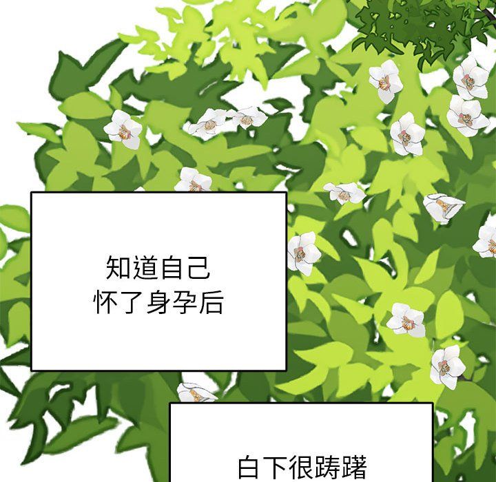 毒酒第36话