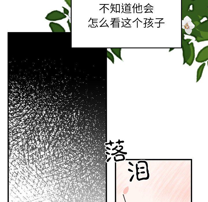 毒酒第36话