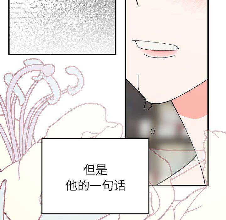 毒酒第36话