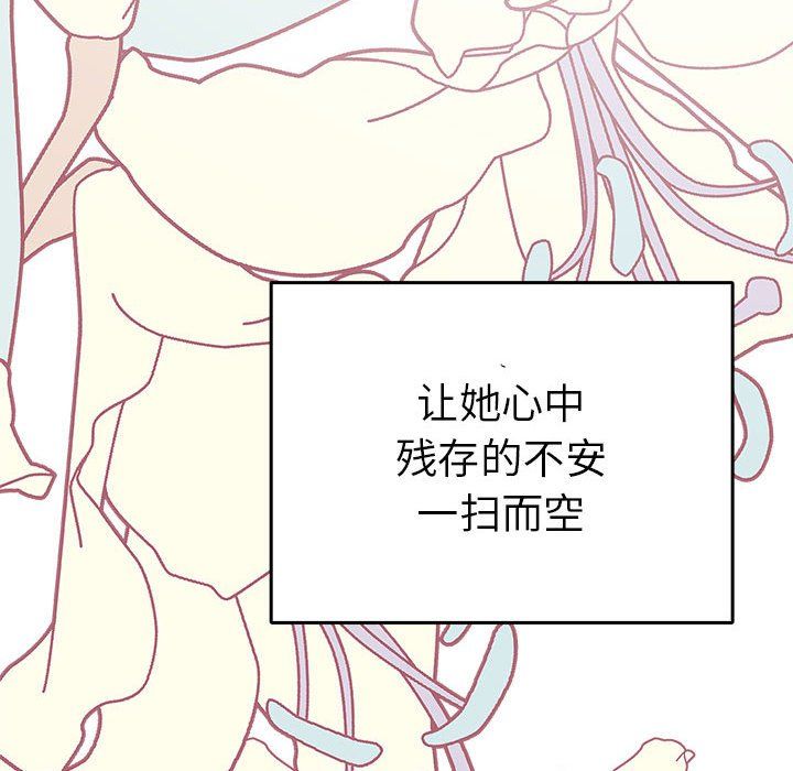 毒酒第36话