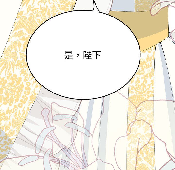 毒酒第36话
