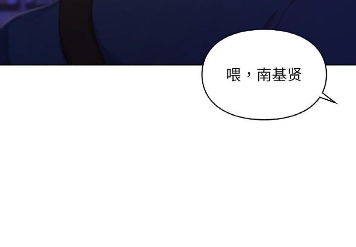 爱的游乐园第38话