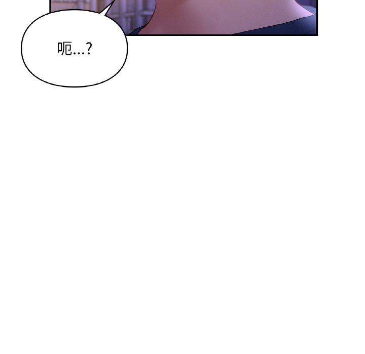 爱的游乐园第38话