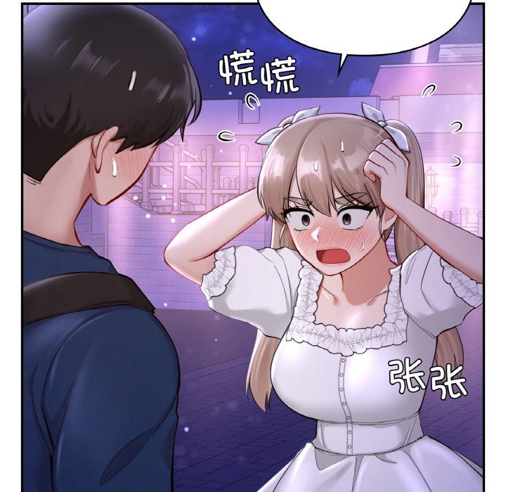 爱的游乐园第38话