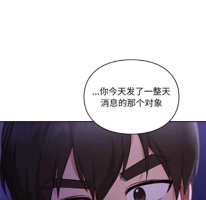 爱的游乐园第38话