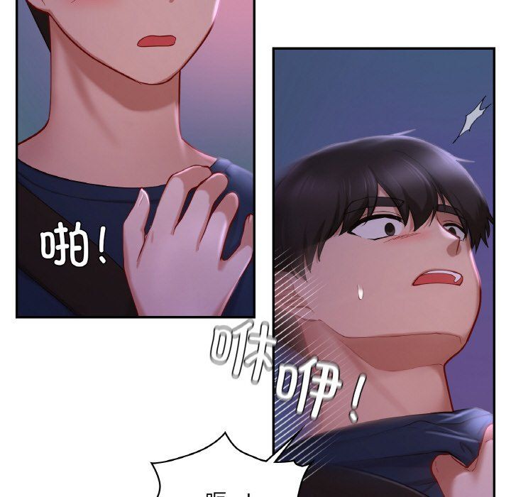 爱的游乐园第38话