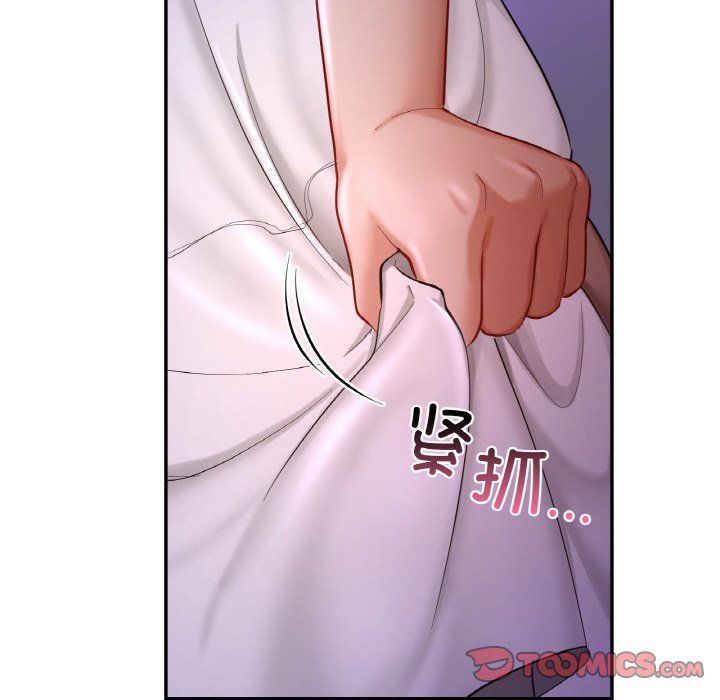 爱的游乐园第38话