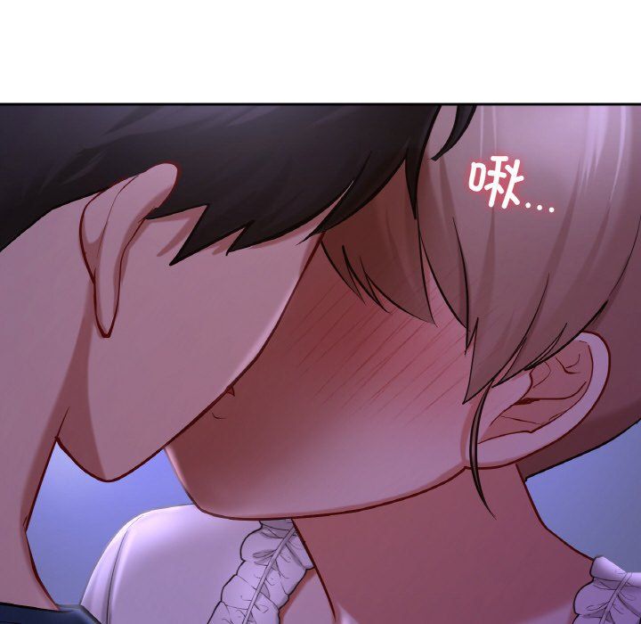 爱的游乐园第38话