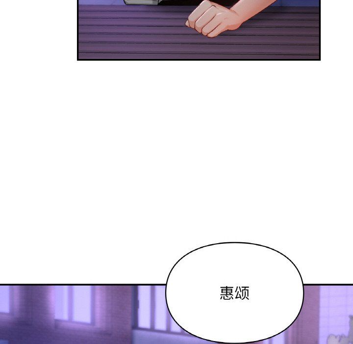 爱的游乐园第38话