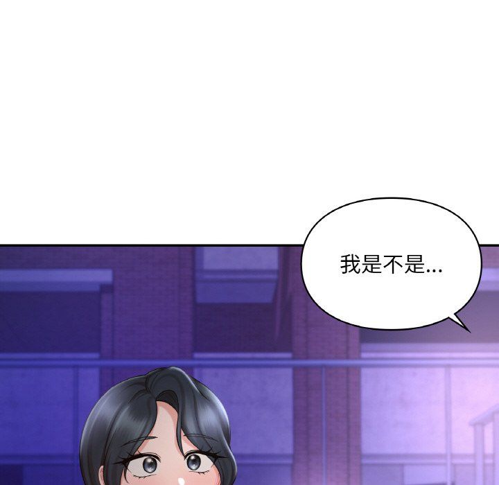 爱的游乐园第38话