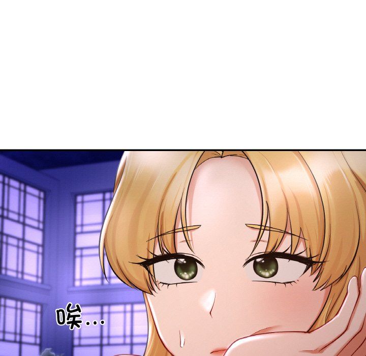 爱的游乐园第38话