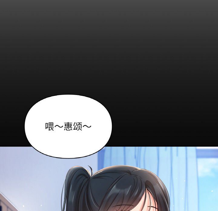 爱的游乐园第38话