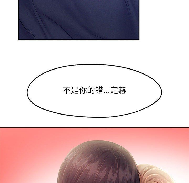 乘风高飞第41话