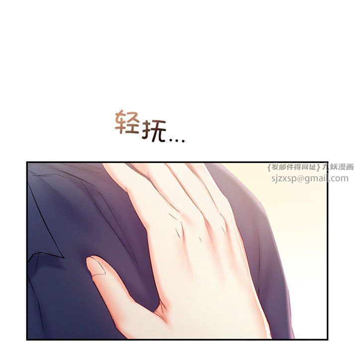 乘风高飞第41话