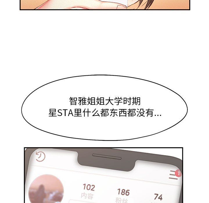 乘风高飞第41话