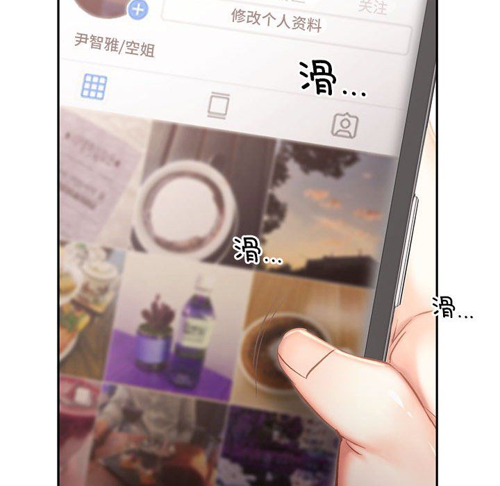 乘风高飞第41话