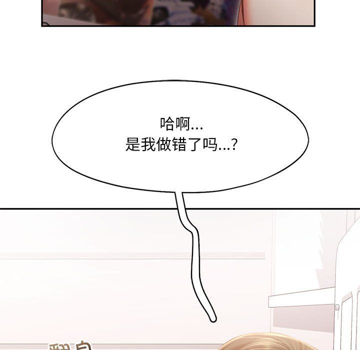 乘风高飞第41话