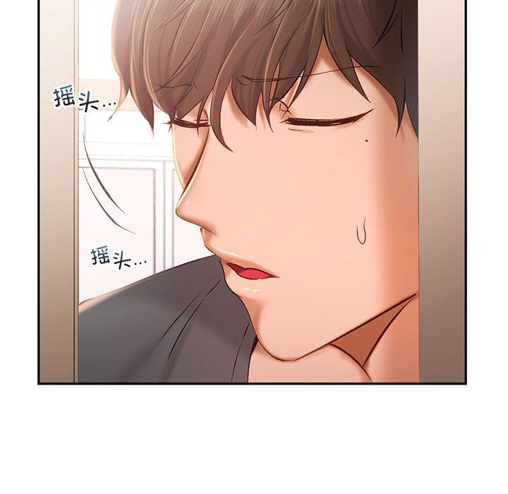 乘风高飞第41话