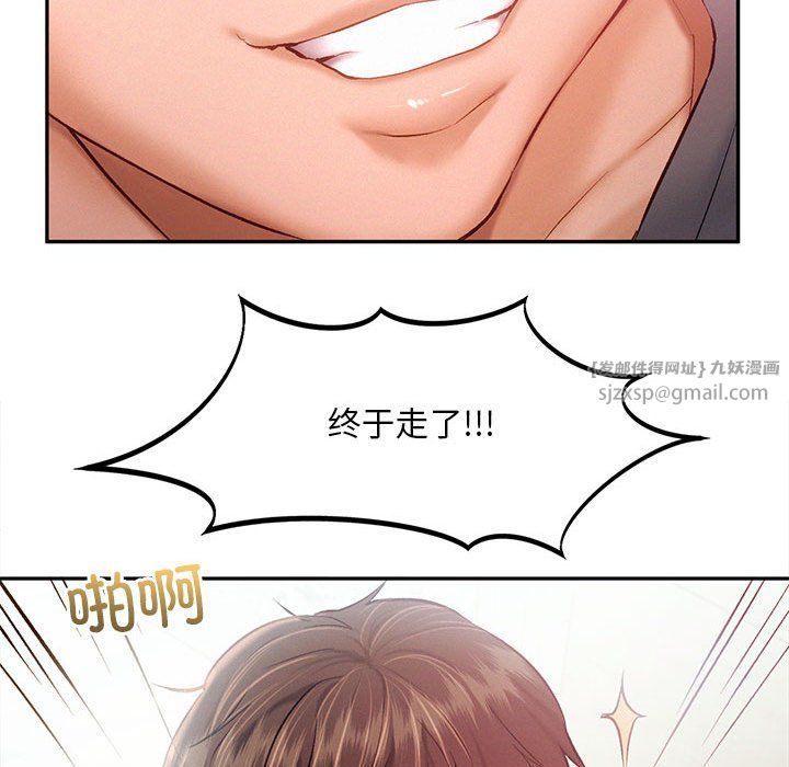 乘风高飞第41话