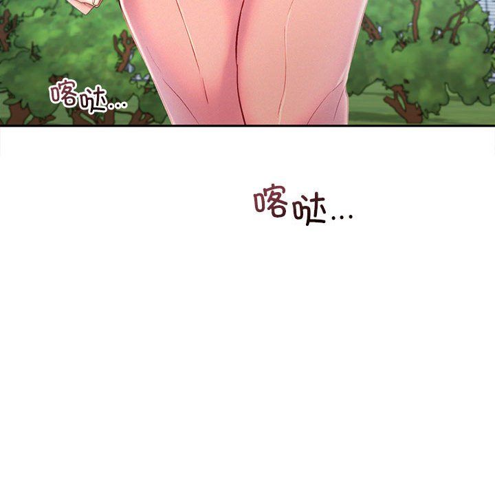 乘风高飞第41话