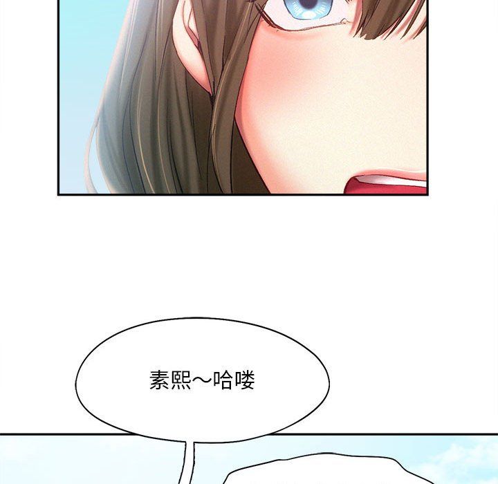 乘风高飞第41话