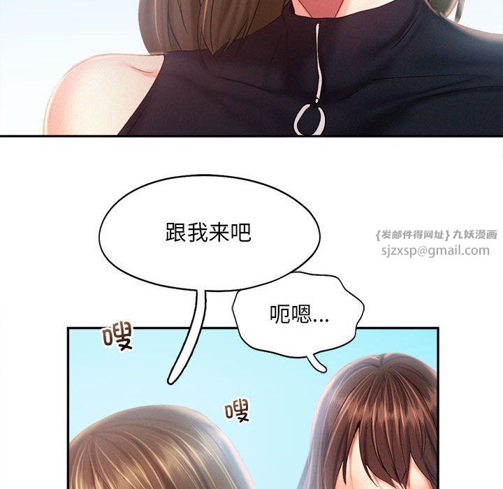 乘风高飞第41话