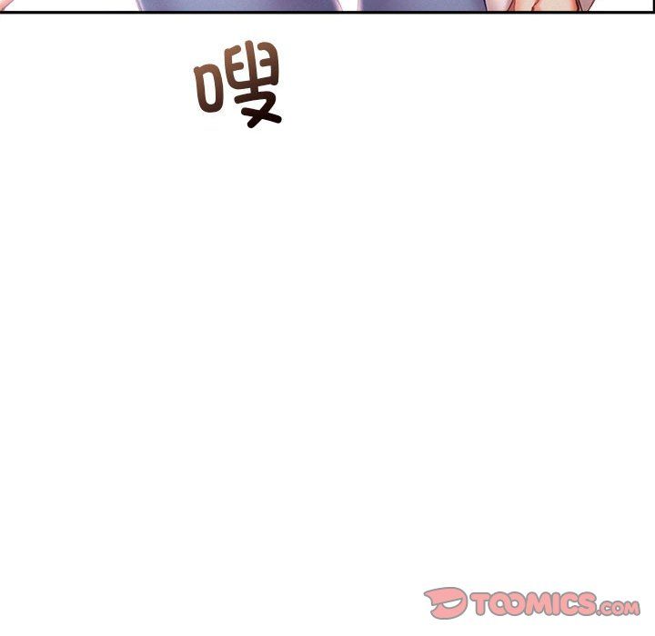 乘风高飞第41话