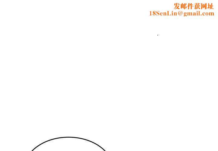 同级生第41话