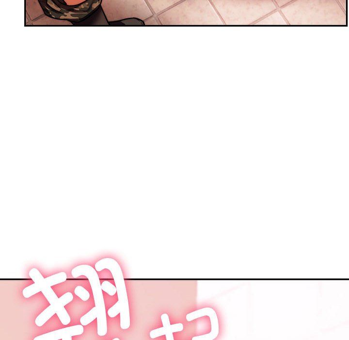 同级生第41话