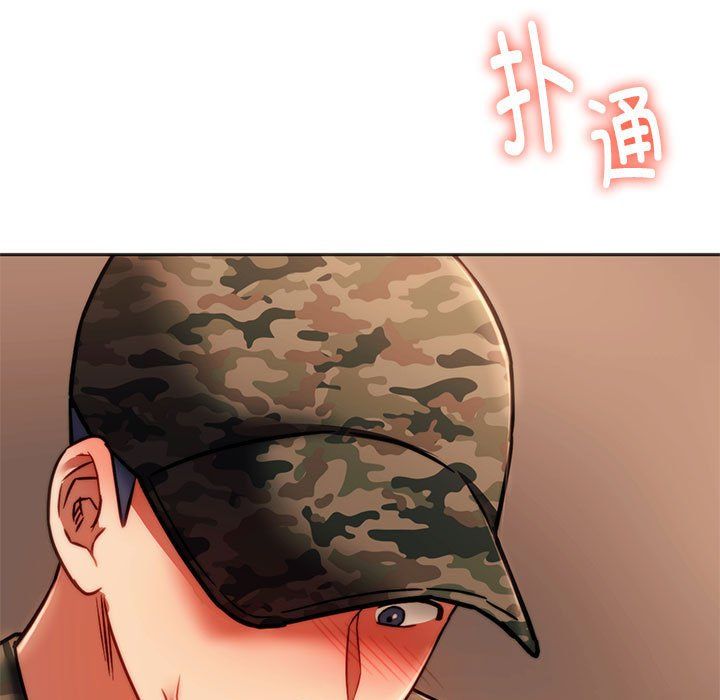 同级生第41话