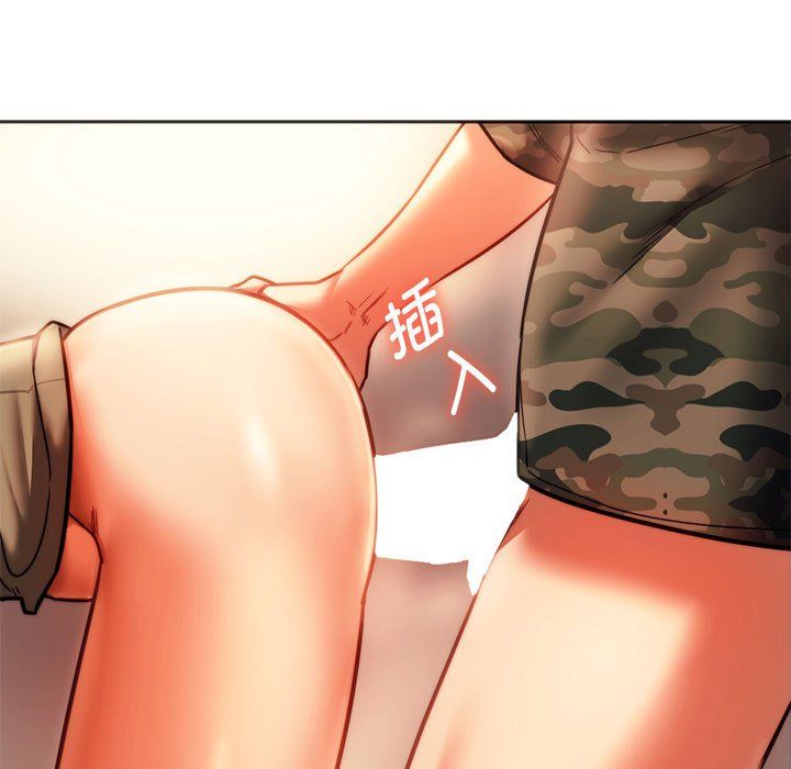 同级生第41话