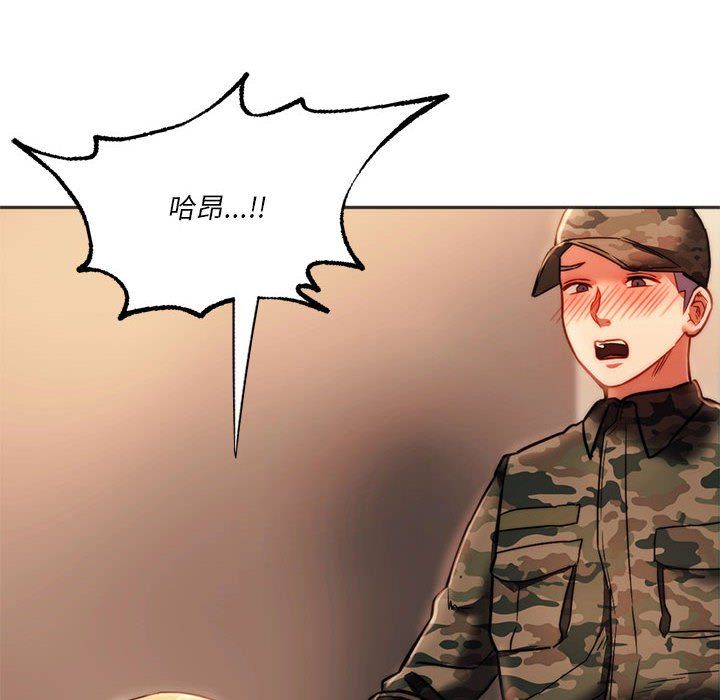 同级生第41话