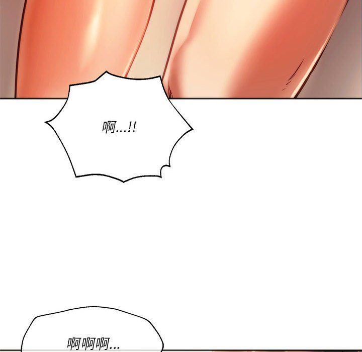 同级生第41话