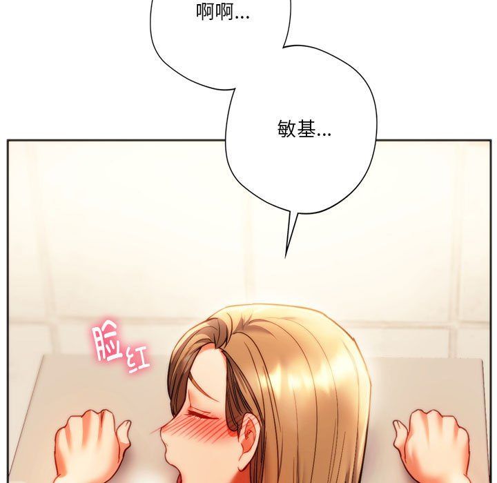 同级生第41话