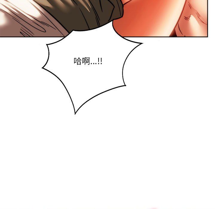 同级生第41话