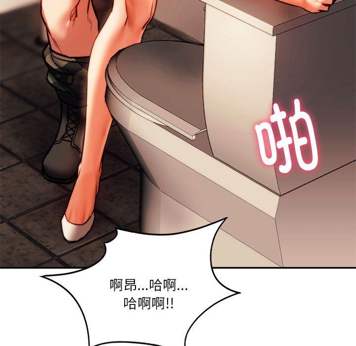 同级生第41话