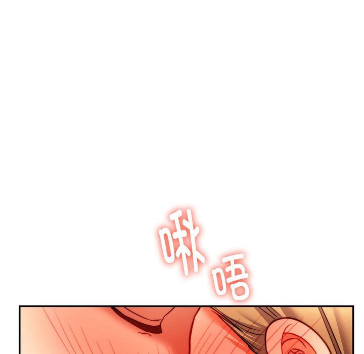 同级生第41话