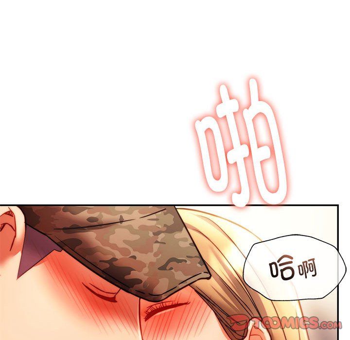 同级生第41话