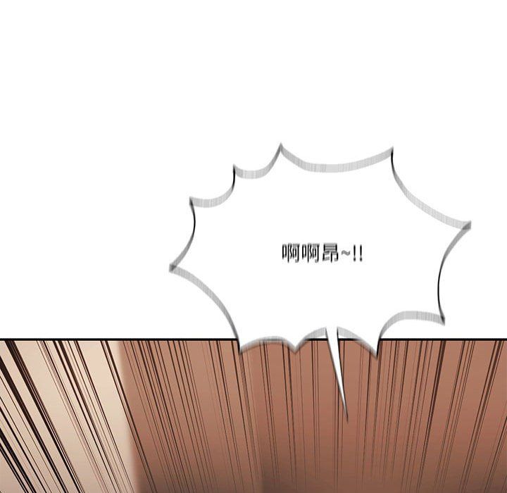 同级生第41话