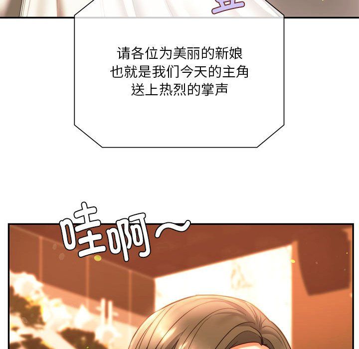 同级生第41话