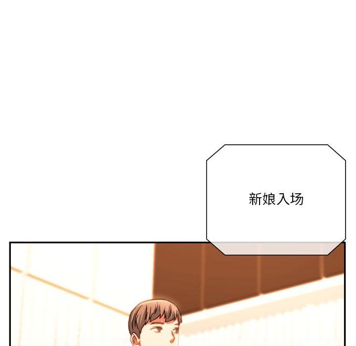 同级生第41话