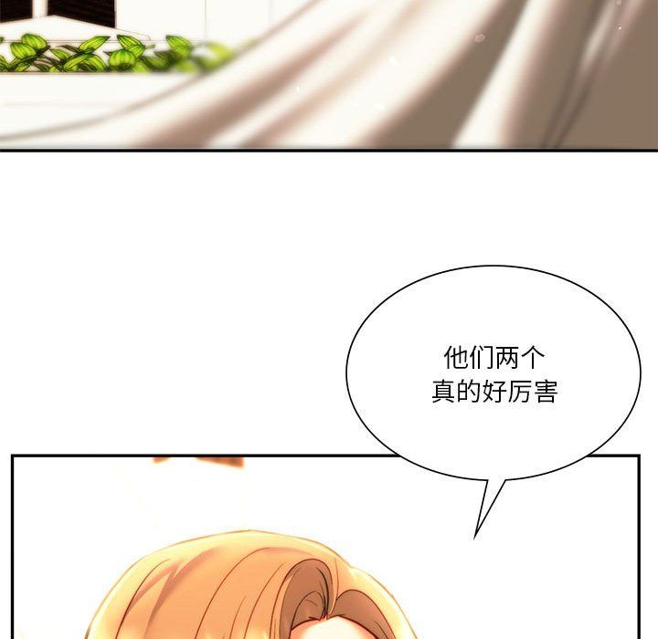 同级生第41话