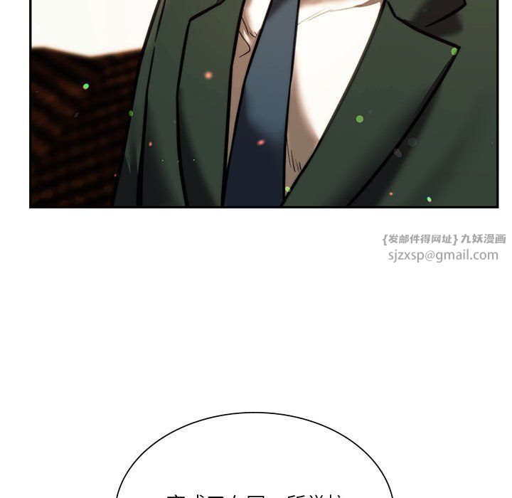 同级生第41话